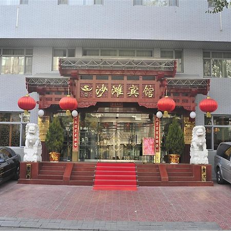 Beijing Sha Tan Hotel Exterior foto